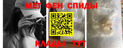 трава Бийск