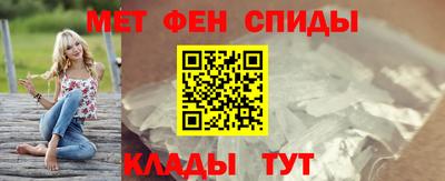 скорость mdpv Берёзовский