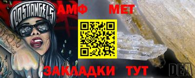 мдма Беслан