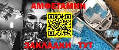 трава Бийск