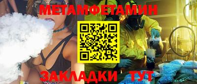 трава Бийск