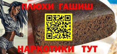 ALPHA-PVP Будённовск