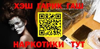 трава Бийск