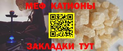 МДМА Будённовск