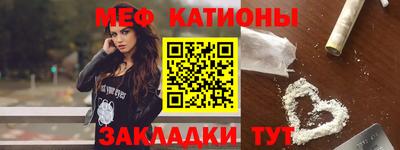 мдма Беслан