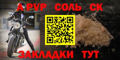 наркотики Бугуруслан