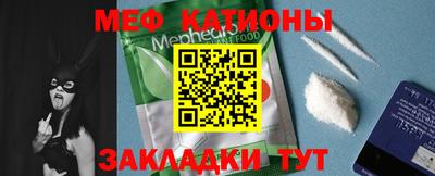 мдма Беслан