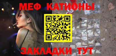 мдма Беслан