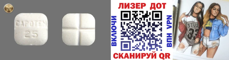 Лсд 25 экстази ecstasy гидра маркетплейс Видное