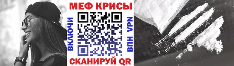 Меф мука  Видное 