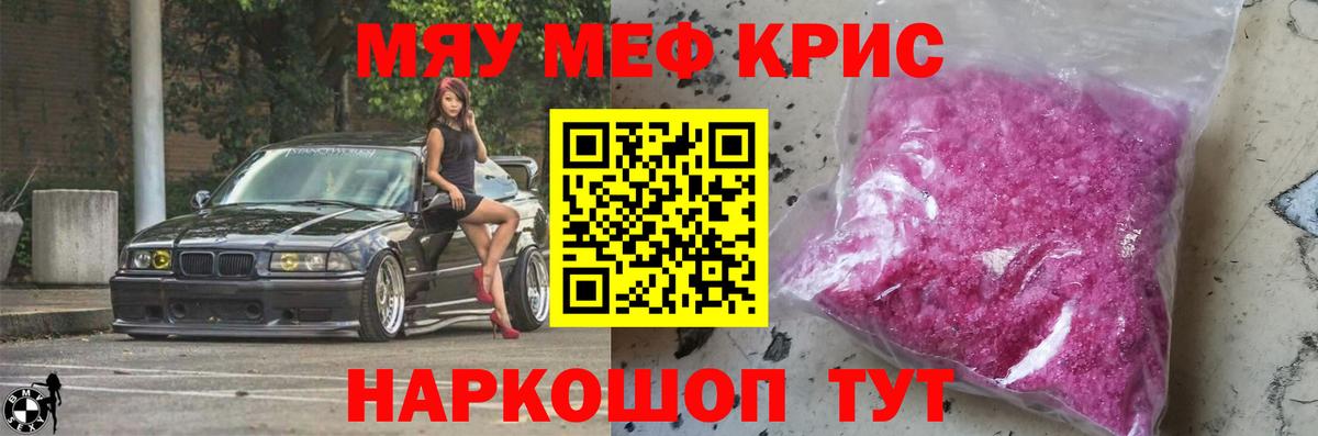 Магазин наркотиков  ГАШ  МАРИХУАНА  ЭКСТАЗИ  Видное  Мефедрон   Вход с VPN 