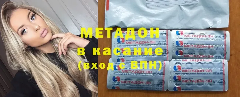 кракен ТОР  магазин продажи   Видное  МЕТАДОН methadone 