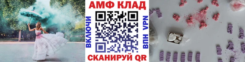 Первитин Декстрометамфетамин 99.9%  omg ссылка  Видное 