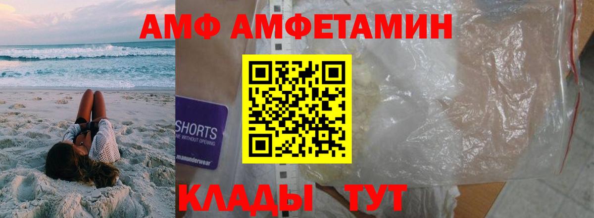 Первитин Декстрометамфетамин 99.9%  Вход с VPN  Видное  Первитин Декстрометамфетамин 99.9% 