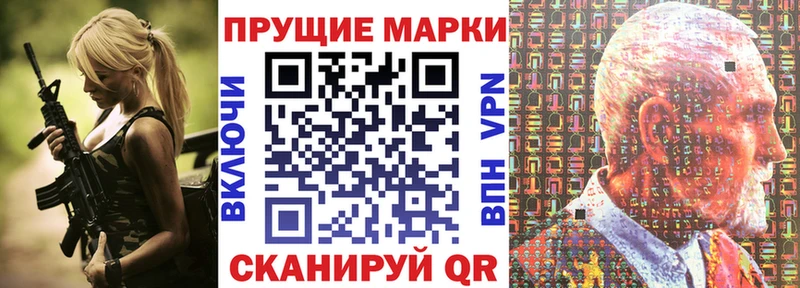 сколько стоит  Видное  мега tor  Наркотические марки 1500мкг 