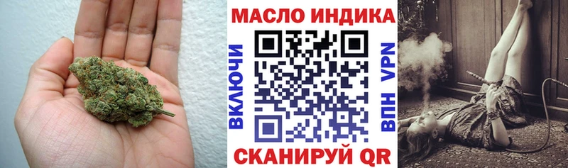 дарк нет формула  Видное  ТГК концентрат  даркнет сайт  МЕГА tor 