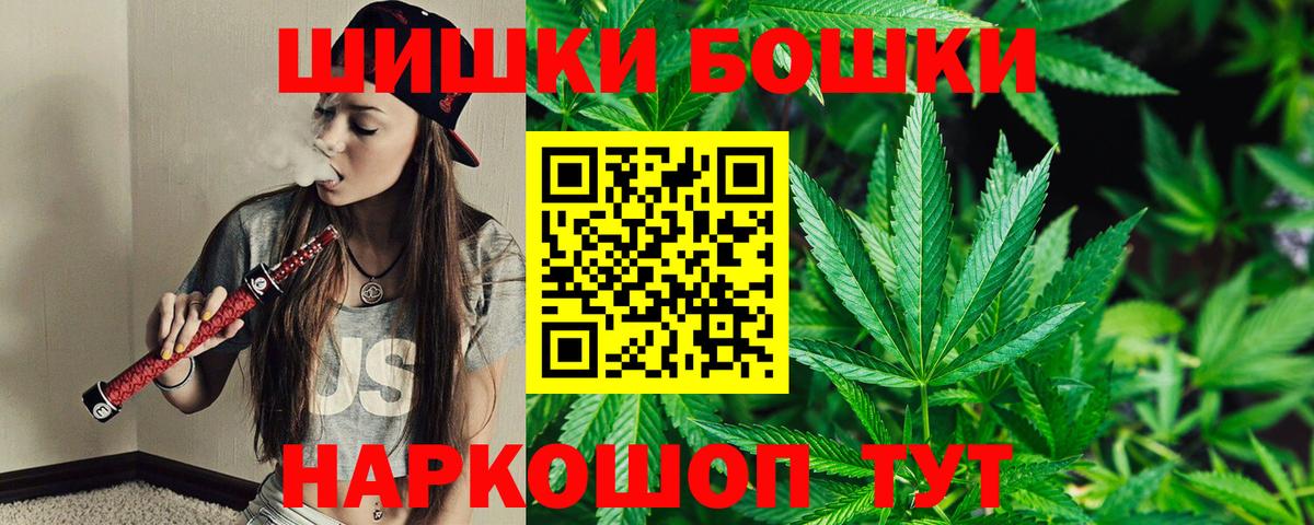 Канабис OG Kush Видное