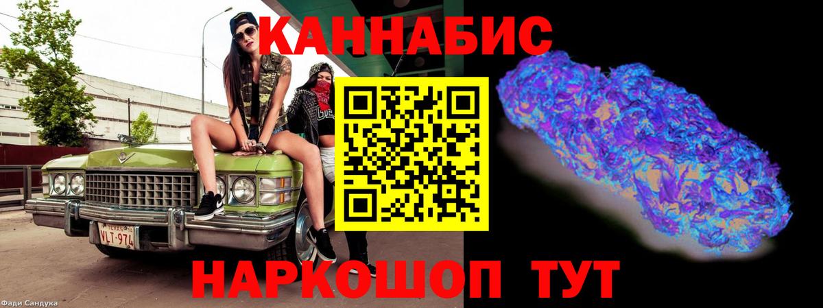 Шишки марихуана гибрид  Бошки Шишки AK-47  Вход с VPN  Видное  Канабис AK-47 